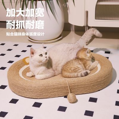 猫抓板猫玩具剑麻耐抓耐磨不掉屑猫窝通用一体猫咪用品大全亚麻