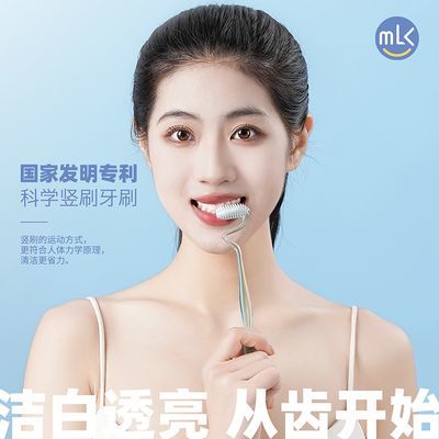 高档异形软毛牙刷成人男女士S型竖刷牙刷去黄牙清洁舌苔清新口气