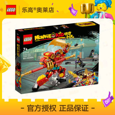 ڲ[ٷ]LEGOָ80040СƴľƷ7+96.5Ԫ