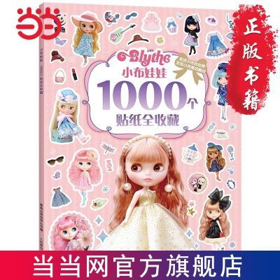 ���ڲ�����С������1000����ֽȫ�ղ� ���� 11.8Ԫ