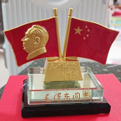 毛主席双面金属小红旗车载毛主席摆件纪念爱国汽车摆件中国风国潮