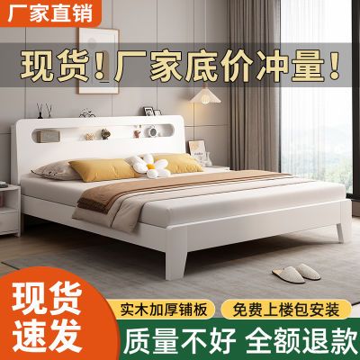 新款实木床奶油风床1.5米家用主卧大床1.8m单人双人床出租房特价