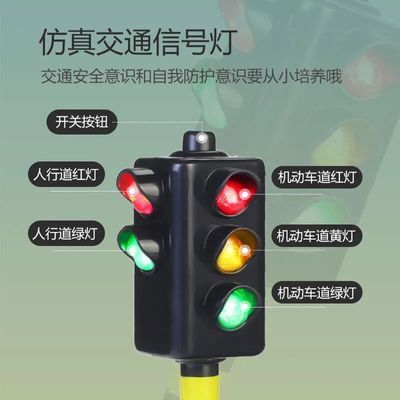 新版儿童红绿灯科教玩具语音益智科普早教智能玩具交通信号灯