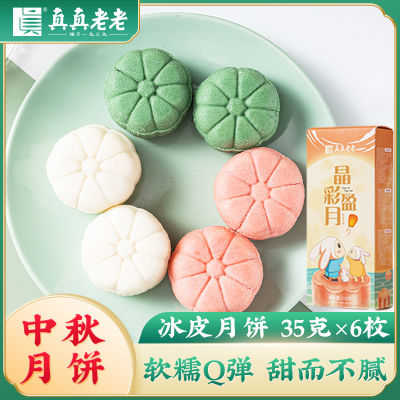 2023年9月1日更新【万能白菜价】的图片 第49张