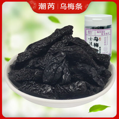 潮芮乌梅条夹番茄乌梅圣女果无核乌梅肉酸甜蜜饯果脯网红零食罐装