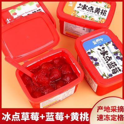 丹东冰点牛奶草莓新鲜99草莓黄桃冷藏水果罐头网红零食包邮