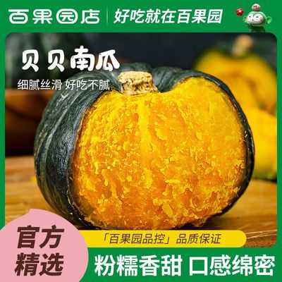 2023年9月6日更新【万能白菜价】的图片 第106张