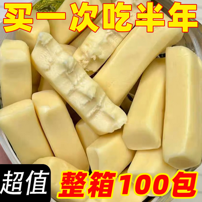 【特价100包】内蒙古特产奶条奶酪棒孕妇儿童非高钙解馋小零食
