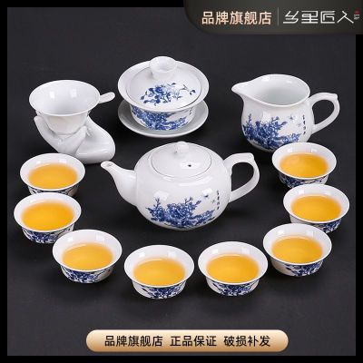 德化白瓷功夫茶具全套一整套家用陶瓷盖碗茶杯泡茶器套装茶壶整套