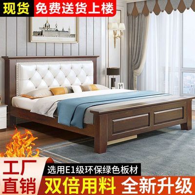 实木床简约现代经济型1.8米软包大床1.5米北欧风双人床经济型床架