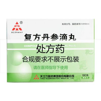 TASLY/天士力 复方丹参滴丸 27mg*180丸/盒 R