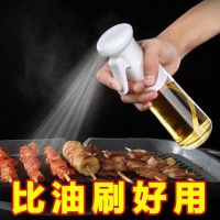 喷油瓶喷雾厨房家用喷油壶橄榄油食用油烧烤减脂控油雾化高压喷壶