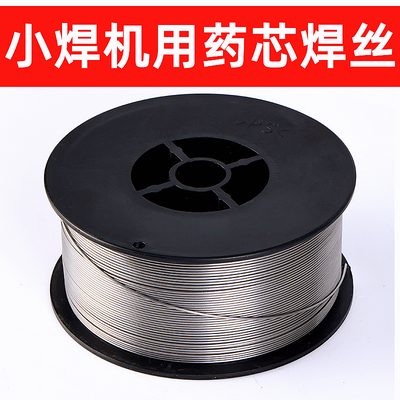 无气自保焊丝药芯焊丝小型焊机用实心焊丝1公斤/5公斤0.8 
