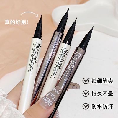XIXI正品眼线液体笔韩系美妆新手专用笔极细细头防汗水持久不晕染