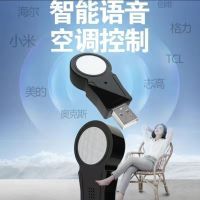 智能多功能支持空调电视风扇灯具语音无线遥控器+小夜灯红外2023