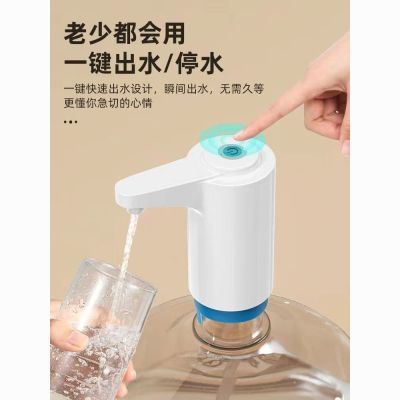 压水器按压全自动抽水器自动充电式纯净水矿泉水吸水器桶装饮水机