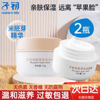 2023年9月27日更新【万能白菜价】的图片 第11张