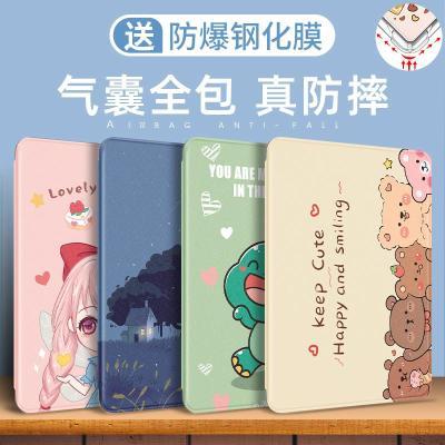 联想小新pad保护套联想平板padpro保护壳防摔padPlus硅胶全包软壳