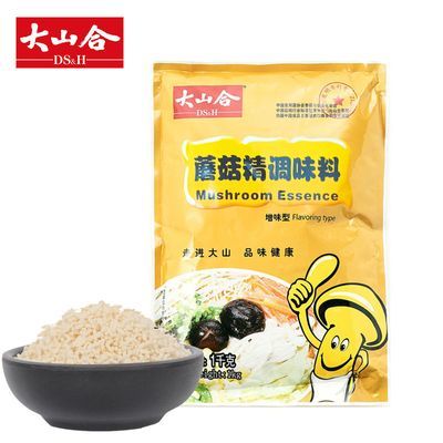 太然大山合蘑菇精调味料1kg颗粒商用家庭装代替鸡精味精盐批发