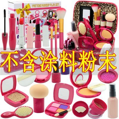 仿真模型化妆玩具套装全套角色扮演公主过家家3岁6小女孩生日礼物