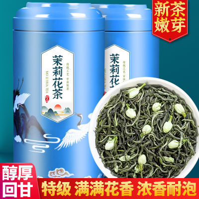 特级茉莉花茶浓香型2024新茶正宗茉莉飘雪毛尖茶明前绿茶散装500g