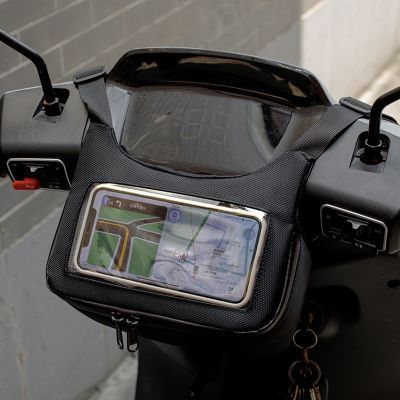 【新客立减20】摩托车电动车前挂包车头触屏手机导航大容量收纳包