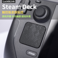 Steam Deck OLED 触控板贴纸纹理按键保护贴纸 steamdeck贴膜套装