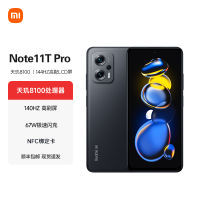 红米Note11TPro 5g 天玑8100旗舰芯 5G智能手机