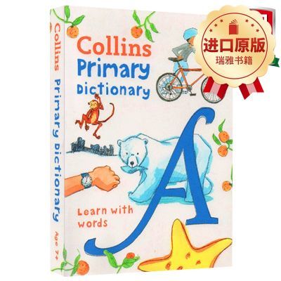英文原版 柯林斯小学生词典 Collins Primary 