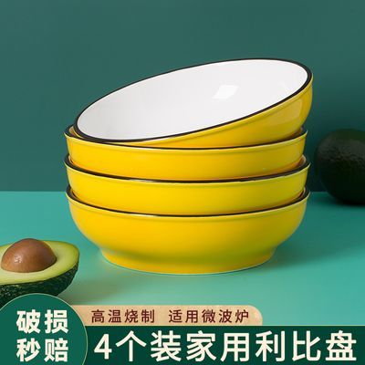 家用2/4个加深加厚菜盘子陶瓷碟子饭盘汤盘套装创意ins风日式餐盘