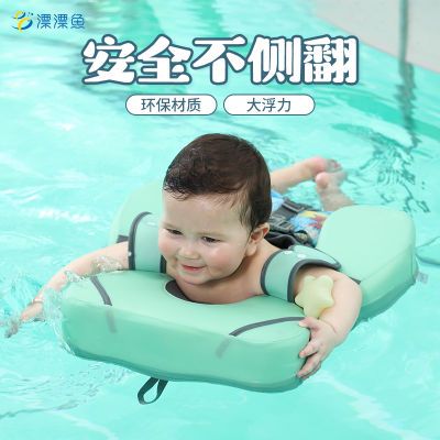 腋下0-1婴幼儿游泳圈宝宝游泳圈幼儿泳圈免充气趴圈新生儿儿童