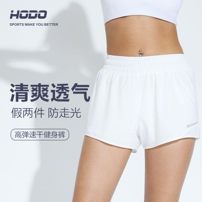 Hodo红豆跑步短裤女防走光速干运动裤健身训练裤子女裤