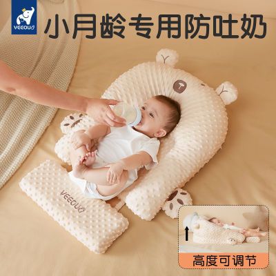 温欧婴儿防溢奶斜坡垫枕宝宝定型躺睡喂奶抱娃神器防吐奶安抚睡眠