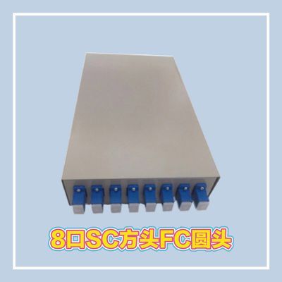 厂家直销8芯终端盒SC方口FC圆头单模电信级桌面式
