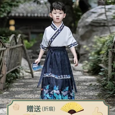 男童汉服2024新款套装男孩演出服中国风儿童古装唐装马面裙国