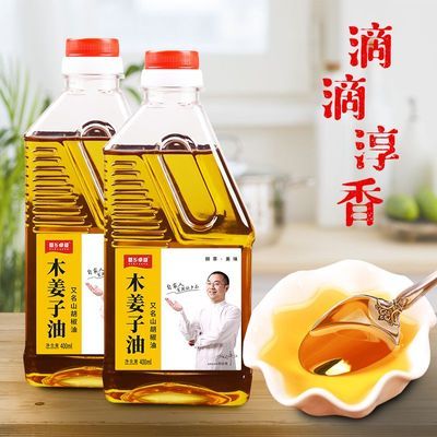 木姜子油400ml 山胡椒油新鲜木姜油正宗云南四川贵州特产去腥佐料