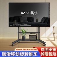 电视机支架可移动型落地式带轮一体机推车适用小米75 85 86寸挂架