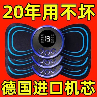 【正品】颈椎按摩器全身按摩器充电式腰背部颈部腰椎肩液晶按摩贴