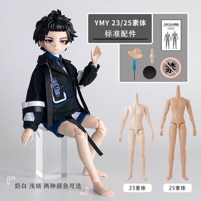 ymy正版ob22男体24素体手办GSC粘土人-布6分bjd