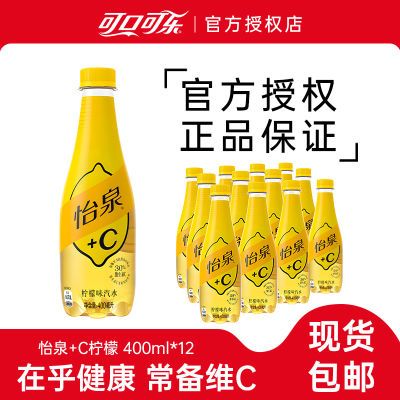 Ȫ+Cζˮ400ml*12ƿˮļˬƷ15.02Ԫ
