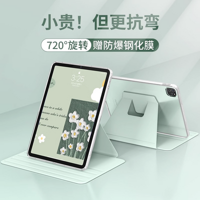 360旋转无笔槽新款ipadair5保护套第10代透明pro11寸亚克力9防弯8