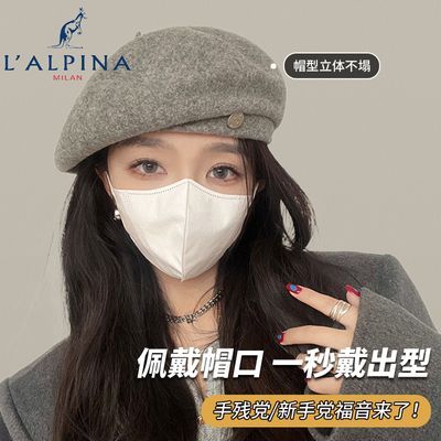 LALPINA韩系百搭显脸小羊毛贝雷帽女秋冬大头围新款休闲画家帽潮