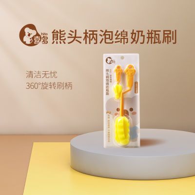 【喜多】宝宝奶瓶刷洗奶瓶清洗刷洗奶瓶刷子清洁刷奶嘴刷可旋转