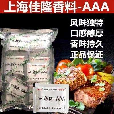 佳隆三A特香料AAA满堂香3a香料商用商用烤鸭炸鸡汤料透骨增