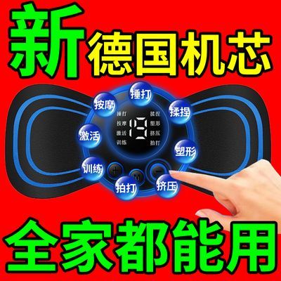 【正品】颈椎按摩器全身按摩器充电式腰背部颈部腰椎肩液晶按摩贴