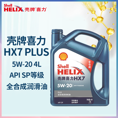 ڲƻhx7plus5w30ȫϳʹڿִ161.9Ԫ