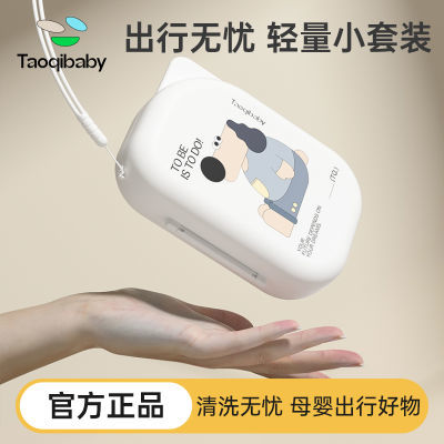 Taoqibaby便携奶瓶刷婴儿专用硅胶旅行清洁收纳盒防尘沥水架套装