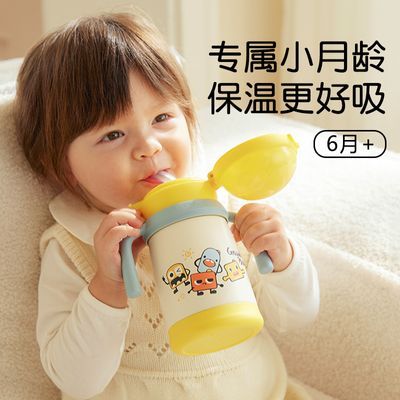 皇宠星球婴儿保温杯外出小月龄宝宝学饮吸管水杯儿童一岁保温奶瓶