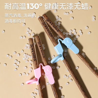 儿童筷子训练筷宝宝筷子学习筷初学实木筷指环扣矫正器辅助器配件