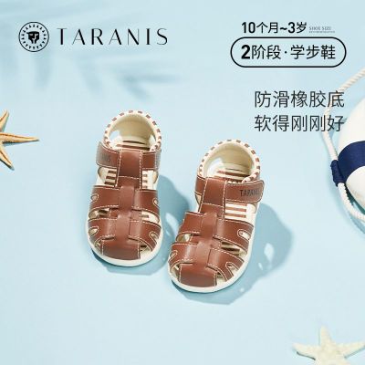 泰兰尼斯夏季新款男小童凉鞋包头镂空透气机能鞋女宝宝软底学步鞋